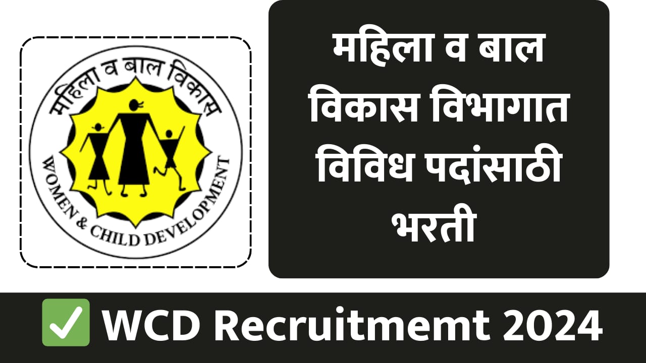 WCD Recruitment 2024